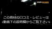 48 モテる男のための禁欲マニュアル～断射プログラム～ 購入 口コミ 評価 評判 ブログ 中古 検証 実践 動画 レビュー 使い方 暴露48 モテる男のための禁欲マニュアル～断射プログラム～ 購入 口コミ 評価 評判 ブログ 中古 検証 実践 動画 レビュー 使い方 暴露