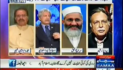 Masood Sharif Khan Khattak in Nadeem Malik Live on Samaa Tv 13 Jan 2015, Part 1