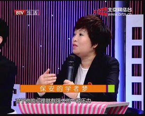 20150117 生活广角 2015-01-17