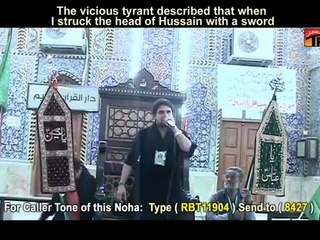 ABBAS(as) Utho Tum Ko Sada Deta Hai HUSSAIN a.s