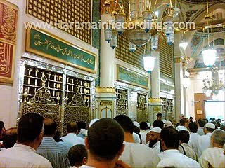 Ya RasoolAllah Teray Dar Ki Fizaon Ko Salaam