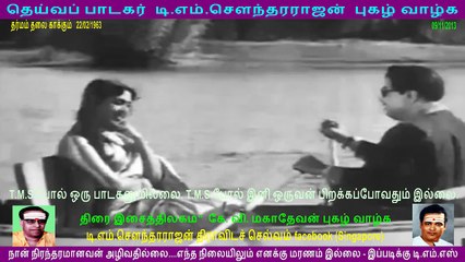 Dharmam Thalai kakkum 2