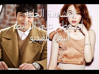 مسلسل ملك الأزياء الحلقة 9 - mbc