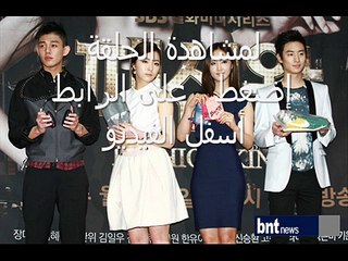 مسلسل ملك الأزياء الحلقة 2