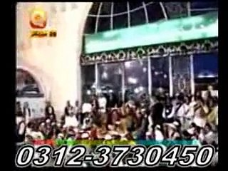 Darood O Slam