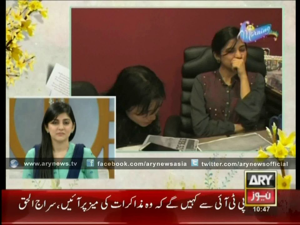 Sar e Aam –  jadoo tonay walay baba