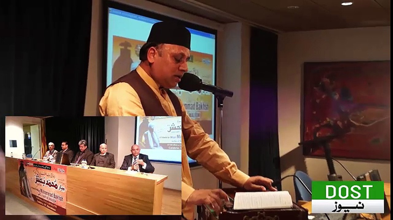 Mian Mohammad Bakhsh Calaam Qadeer A Khan