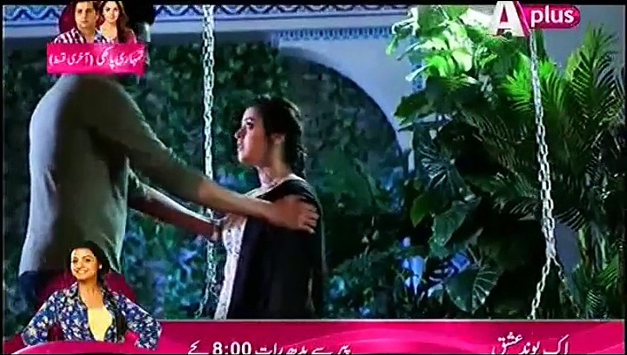 Kaneez Episode 40 on Aplus in High Quality 17th January 2015 -