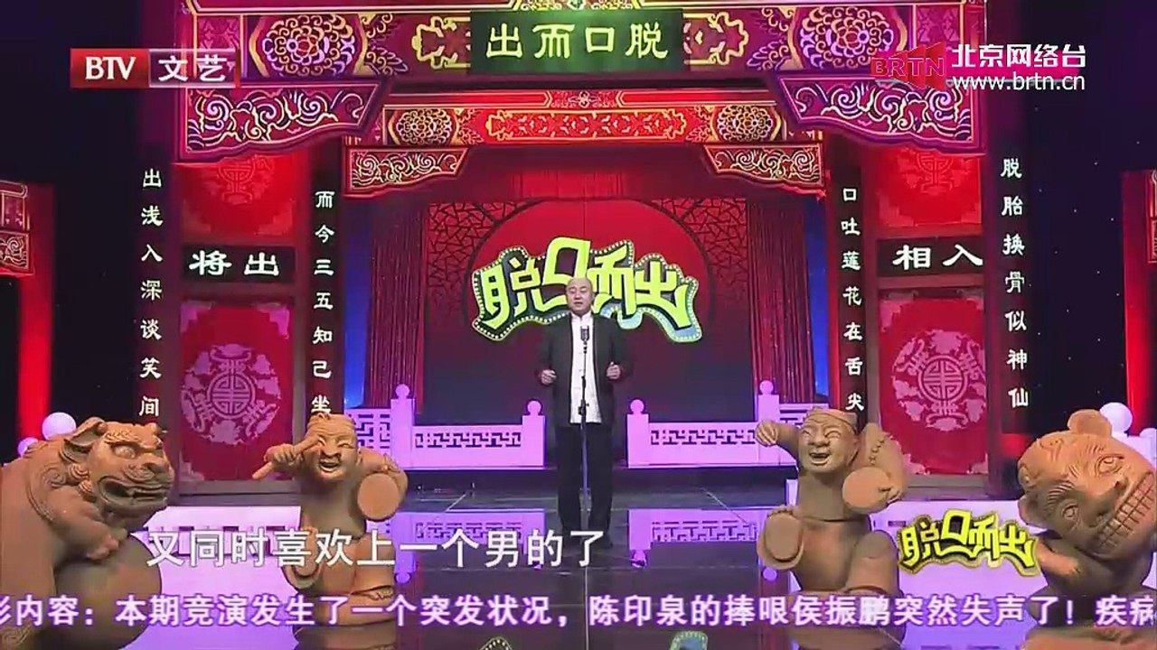 20150117 我爱中国味 2015-01-17