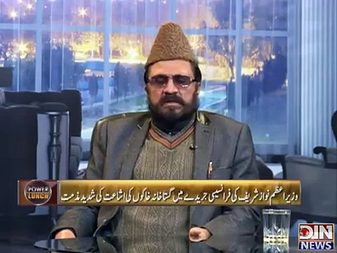 Power Lunch 17 January 2015 - Din News