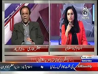 Spot Light 17th january 2015 On Aaj News