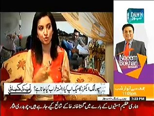 Aap Ki Kahani 17 January 2014 - Supporting Actors Ki Kahani