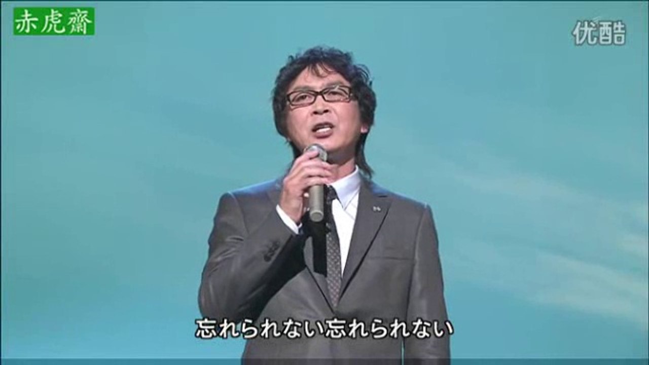 おもいで岬・・新沼謙治