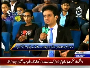 Sawal Hai Pakistan Ka - 17th January 2015