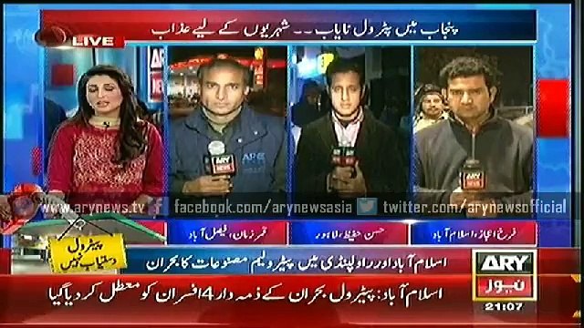 ARY News Bulletin 18th January 2015 - GEO News 18 Jan 2015 - Dunya News 18-01-2015