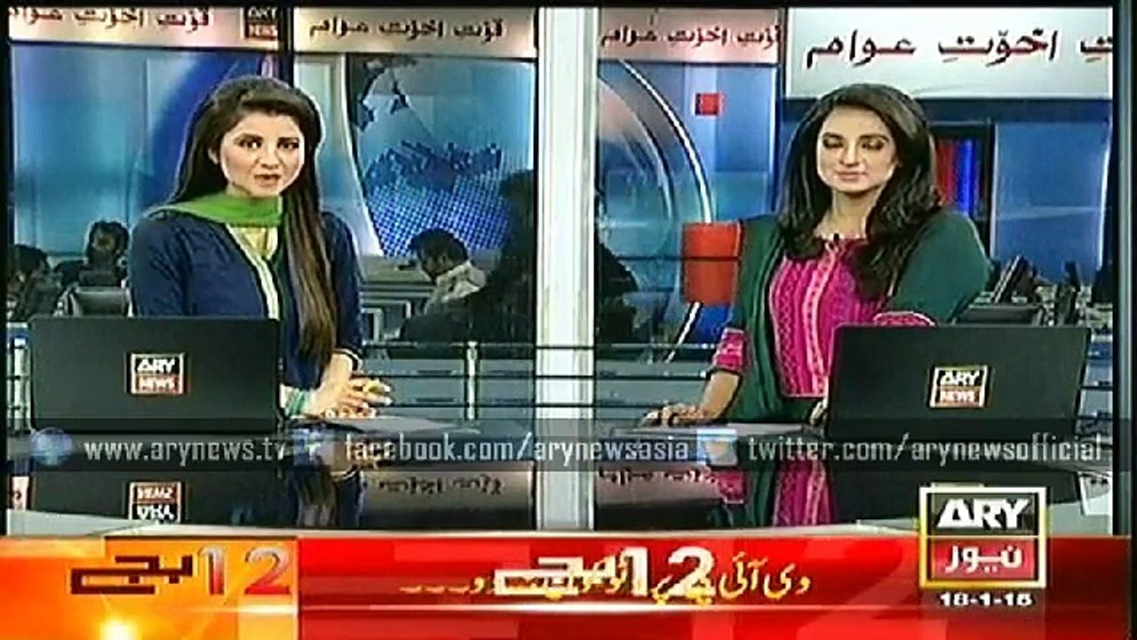 ARY News Headlines 18th January 2015 - GEO News 18 Jan 2015 - Dunya News 18-01-2015