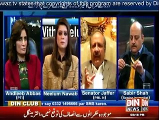 News Night With Neelum Nawab - 17th January 2015