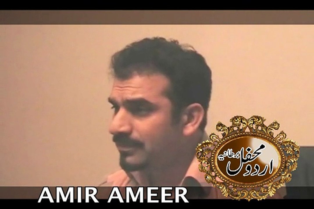 amir ameer - عامر امیرؔ sawal ye he