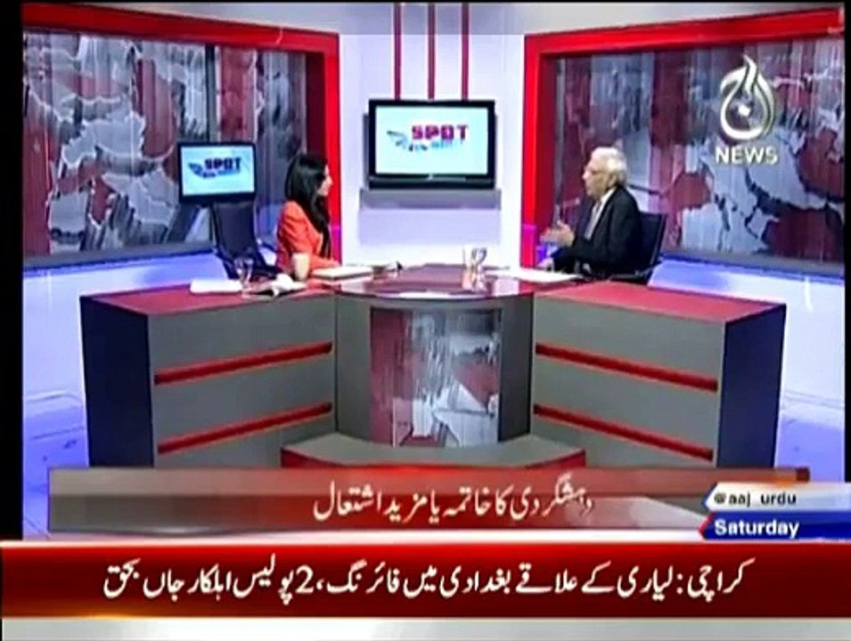 Spot Light - 17th January 2015