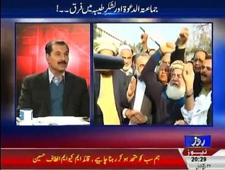 World In Focus - 17th January 2015