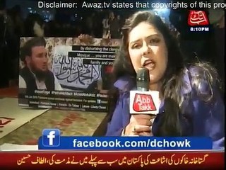 D Chowk - 17th January 2015