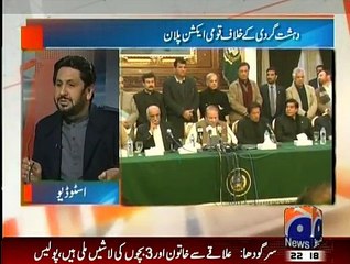 Jirga - 17th January 2015