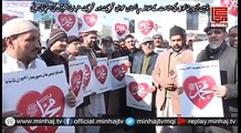 توہین آمیزخاکوں کی اشاعت پرتحریک منھاج القرآن کی لاہور میں احتجاجی ریلی