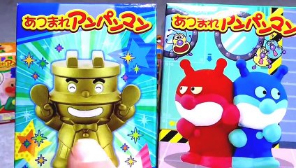 あつまれアンパンマン あつまれシリーズ４９ コンプリート