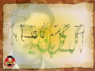wisda na hawain by abdul razzaq shahid shaher sultan