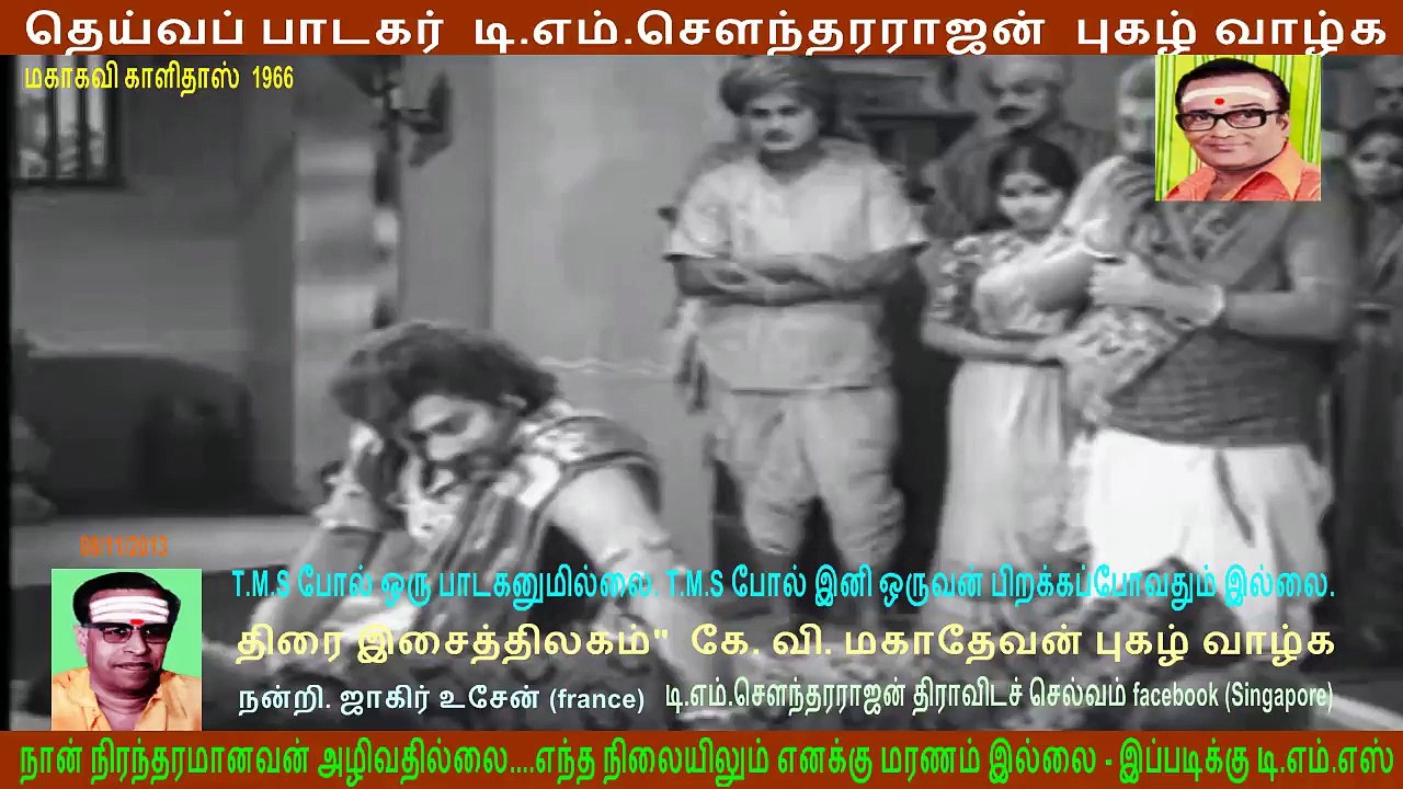 Mahakavi Kaalidhas2
