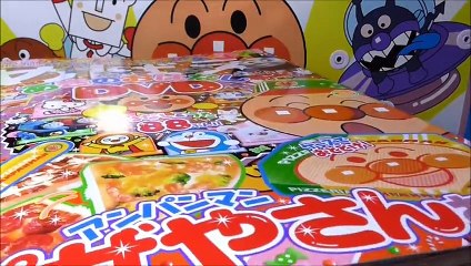 Anpanman Kitchen Toy アンパンマン おもちゃ ピザやさん