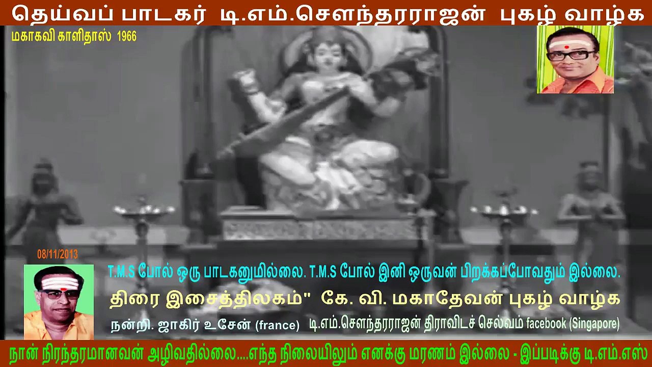 Mahakavi Kaalidhas3