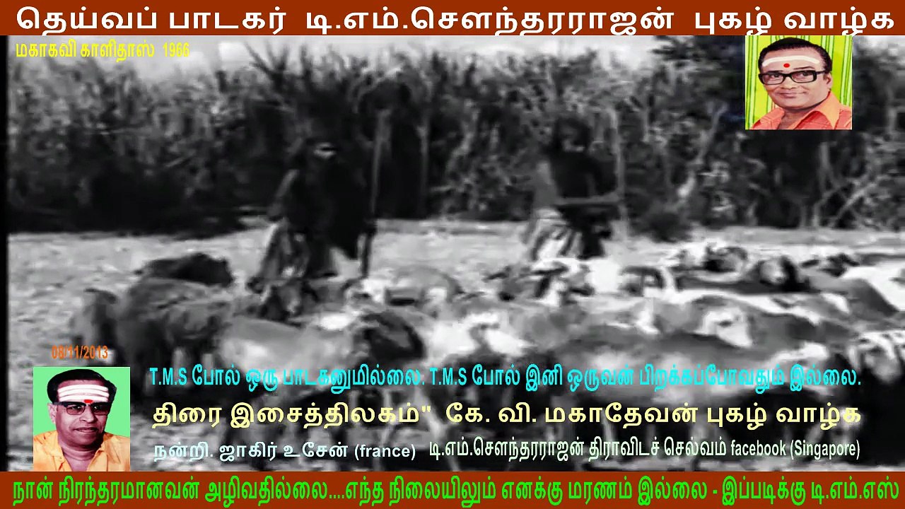 Mahakavi Kaalidhas4