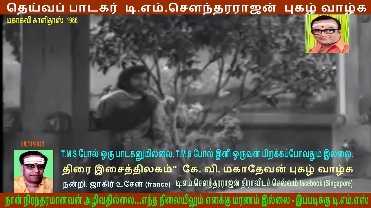 Mahakavi Kaalidhas7