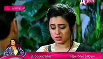 Kaneez Episode 40 Full on Aplus