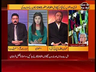 Issue of the Day 06-01-2015, Royal News channel Part 3