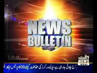 Waqtnews Headlines 09:00 AM 18 January 2015