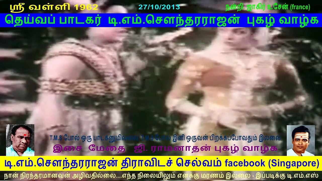 Sri Valli 1