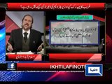 Babar Awan Asking Questions About Petroleum Shortage In Pakistan