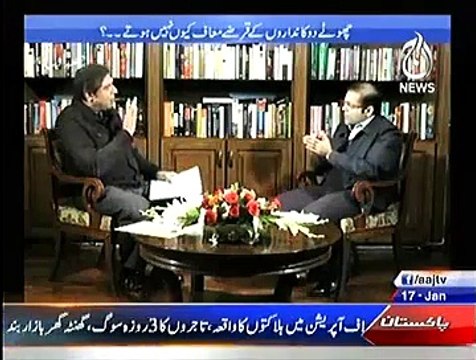 Aaj Rana Mubashir Kay Sath On Aaj News ~ 17th January 2015 - Pakistani Talk Shows - Live Pak News