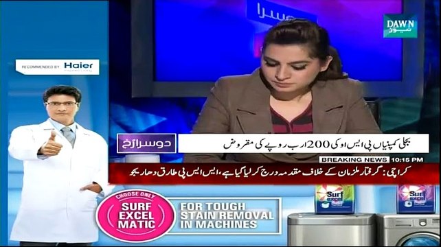 Dusra Rukh ~ 17th January 2015 - Pakistani Talk Shows - Live Pak News
