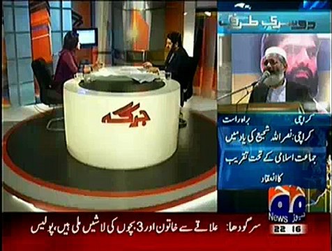 Jirga on Geo News ~ 17th January 2015 - Pakistani Talk Shows - Live Pak News