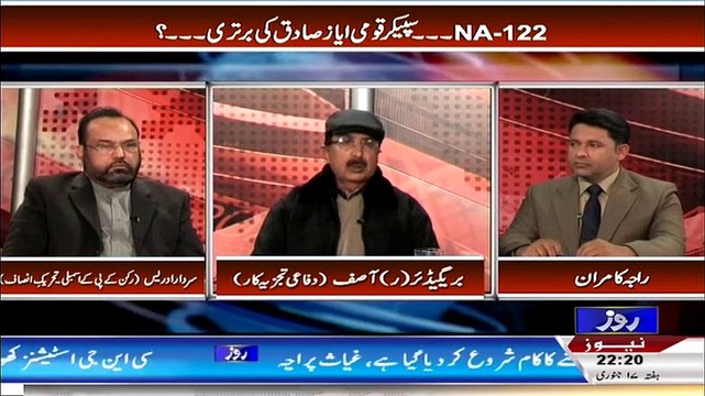 The Opinion ~ 17th January 2015 - Pakistani Talk Shows - Live Pak News