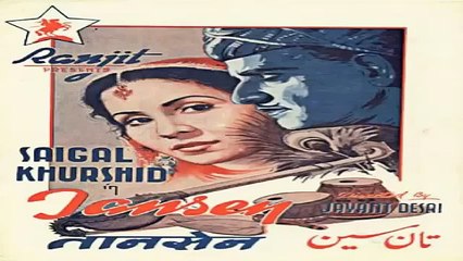 Shahenshah Akbar Tansen 1943 Khemchand Prakash