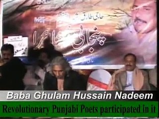 Dhee da hara by Ghulam Hussain Nadeem