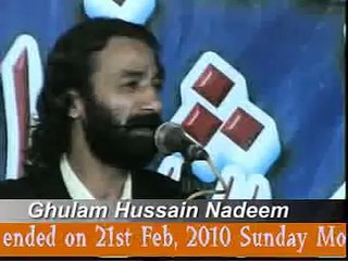 Meno Yadaan teriyaan by Ghulam Hussain Nadeem