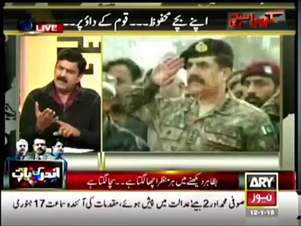 Khara Sach - 12 January 2015