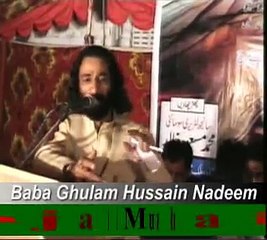 Maan boli by Ghulam Hussain Nadeem
