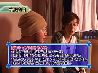 嵐・梅屋のスロッターズ☆ジャーニー宮崎02　パチスロ 本必勝 ライター　嵐　梅屋シン