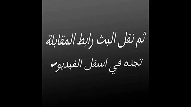 لينك مشاهدة مباراة أوزباكستان والسعودية فى كأس اسيا 2015 18/01/2015 بث سريع بدون تقطيع